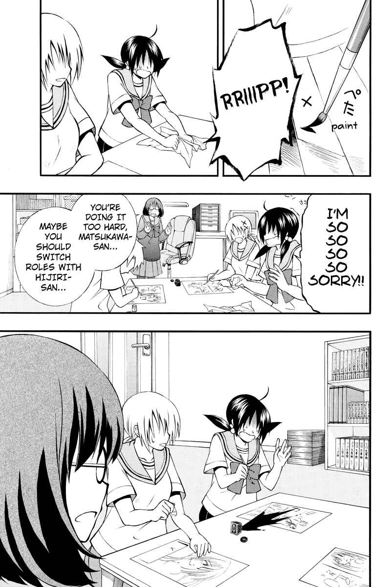 Page 7 Chapter 26 Araidoki.