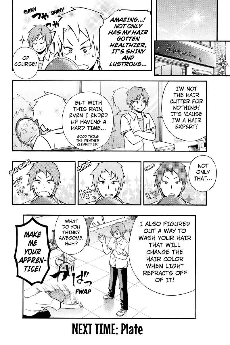 Page 10 Chapter 14 Araidoki.