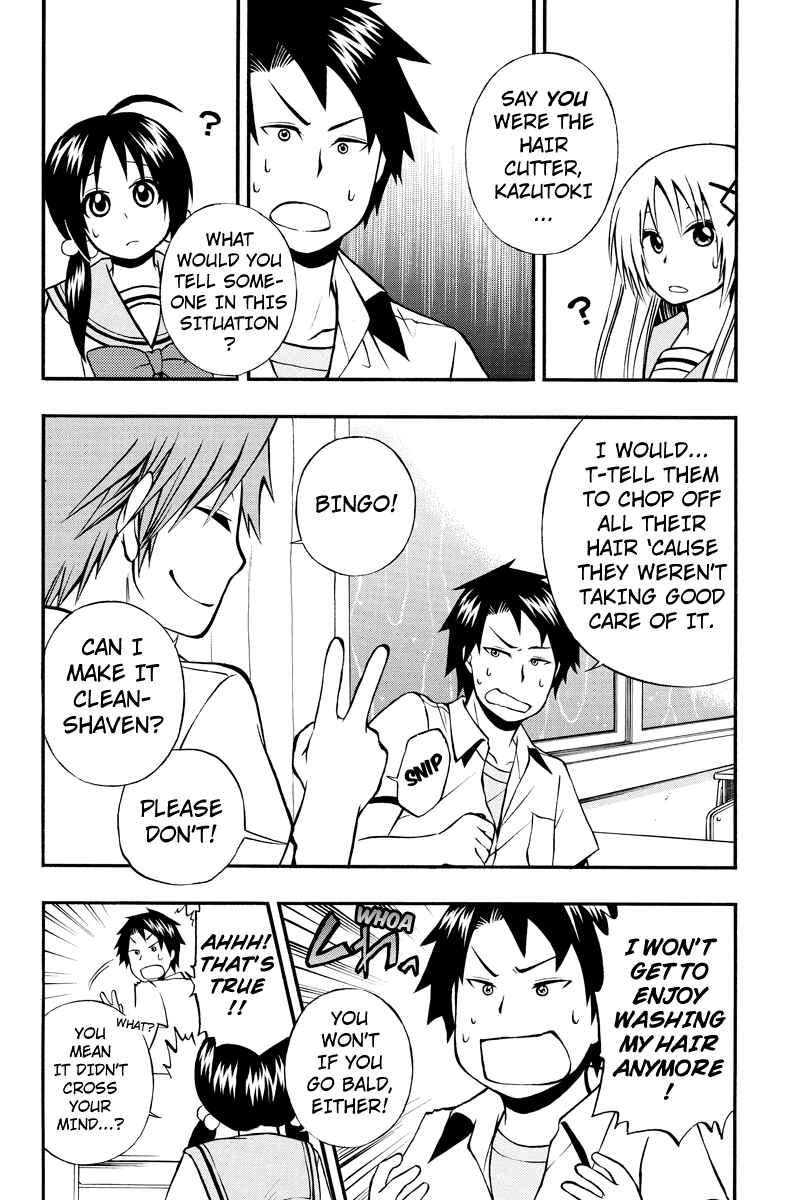 Page 8 Chapter 14 Araidoki.