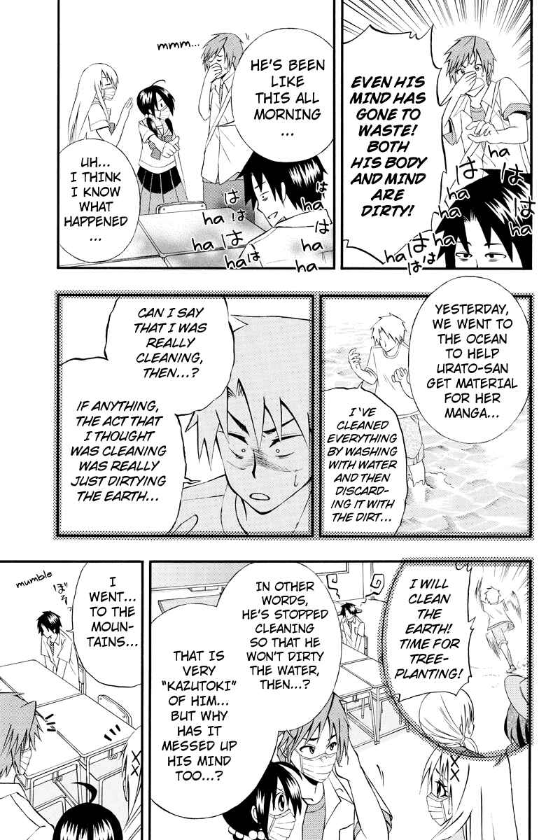 Page 3 Chapter 30 Araidoki.