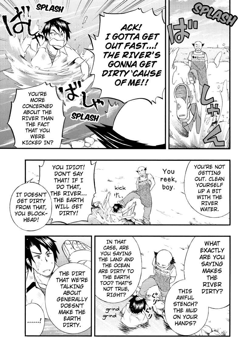 Page 7 Chapter 30 Araidoki.