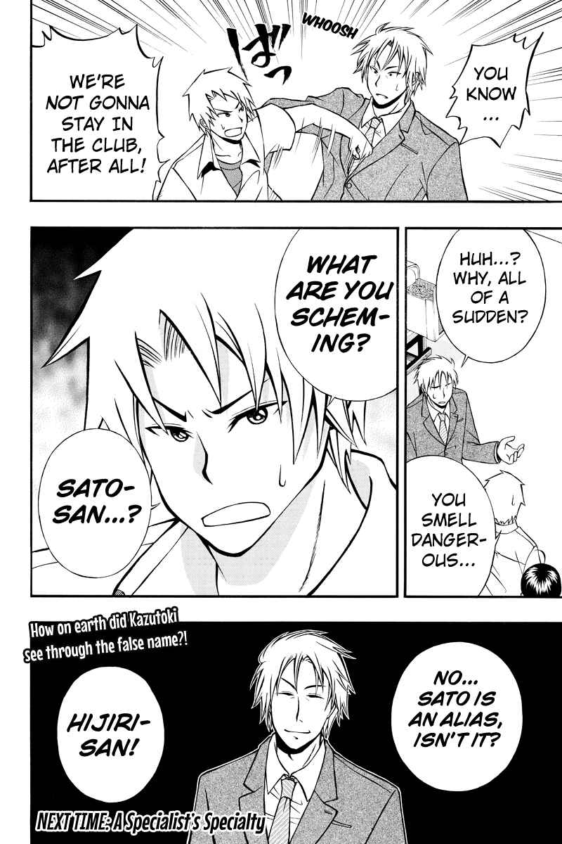 Page 10 Chapter 23 Araidoki.