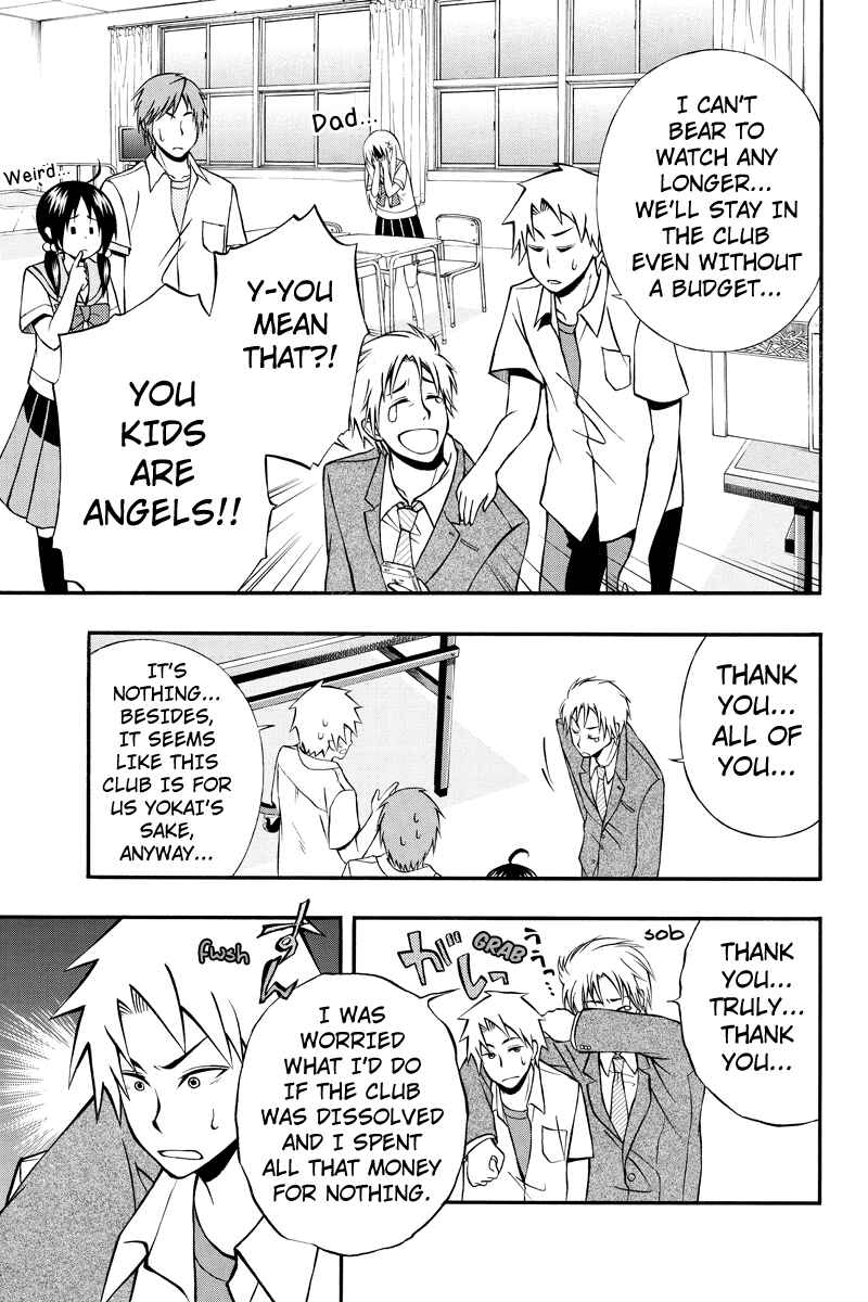 Page 9 Chapter 23 Araidoki.