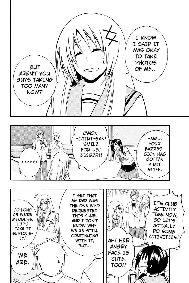 Page 2 Chapter 25 Araidoki.