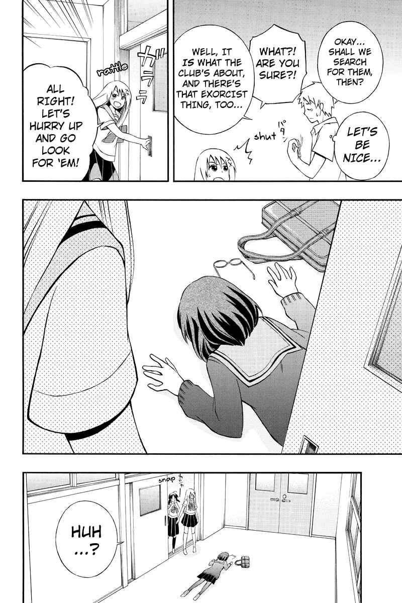 Page 4 Chapter 25 Araidoki.
