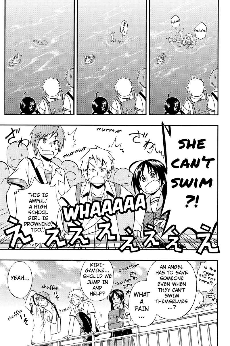 Page 9 Chapter 12 Araidoki.