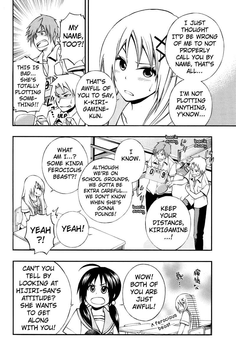 Page 4 Chapter 22 Araidoki.