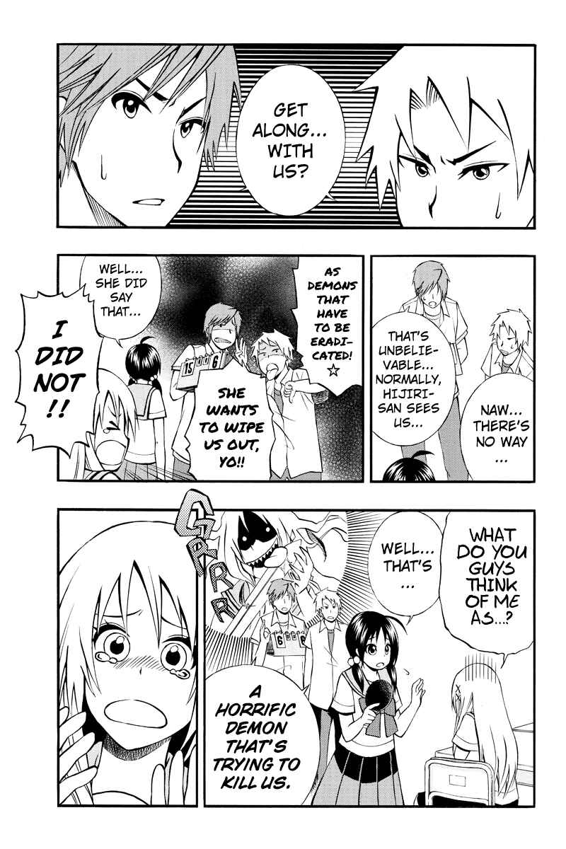 Page 5 Chapter 22 Araidoki.