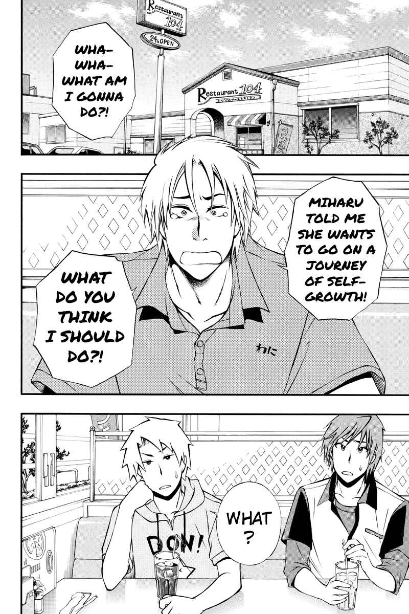 Page 2 Chapter 31 Araidoki.