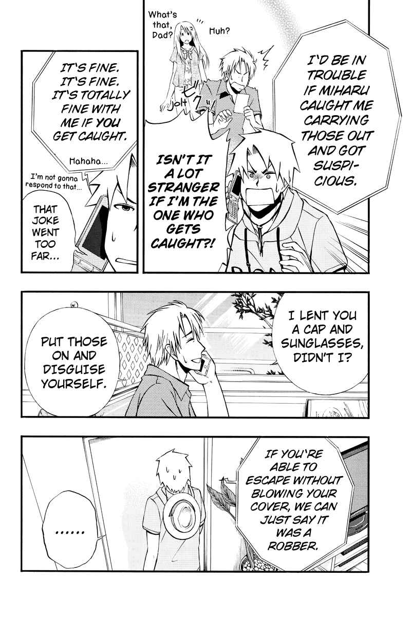 Page 6 Chapter 31 Araidoki.