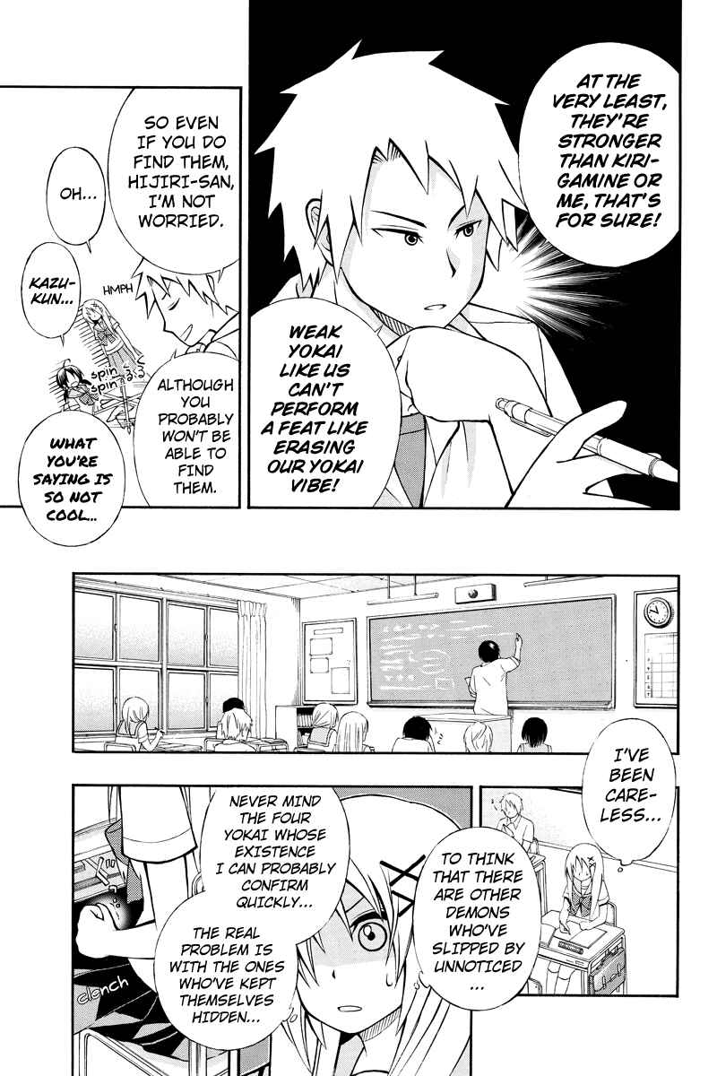 Page 3 Chapter 11 Araidoki.