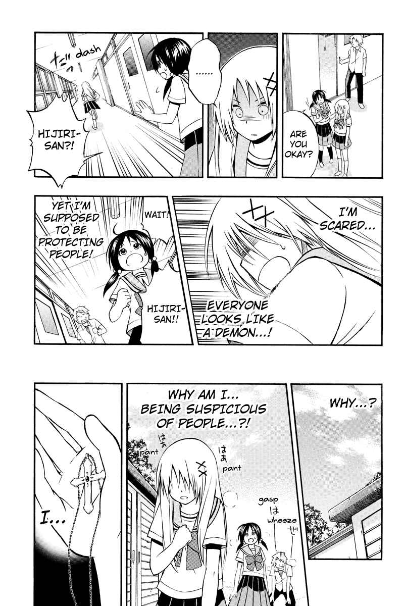 Page 7 Chapter 11 Araidoki.