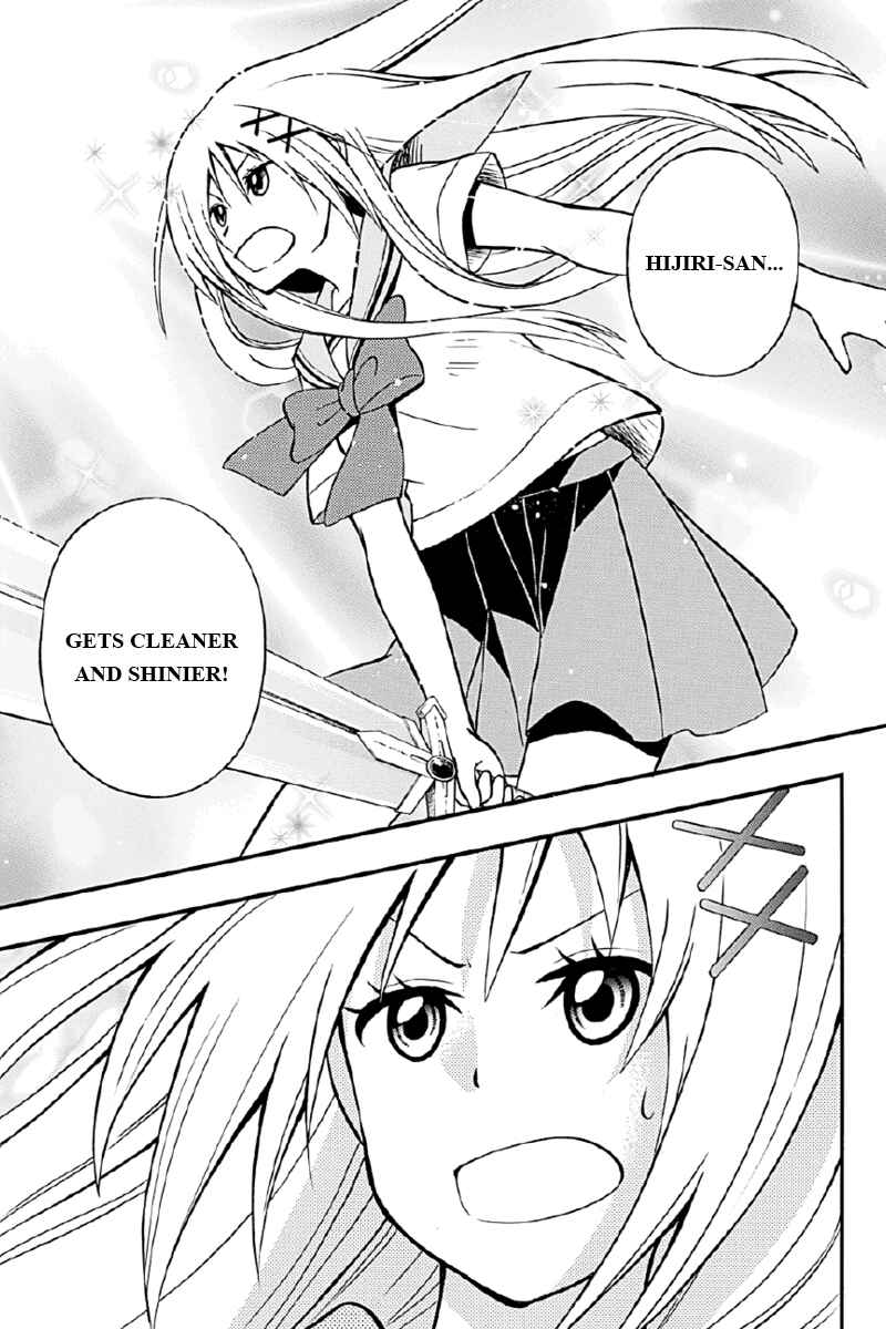 Page 17 Chapter 3 Araidoki.