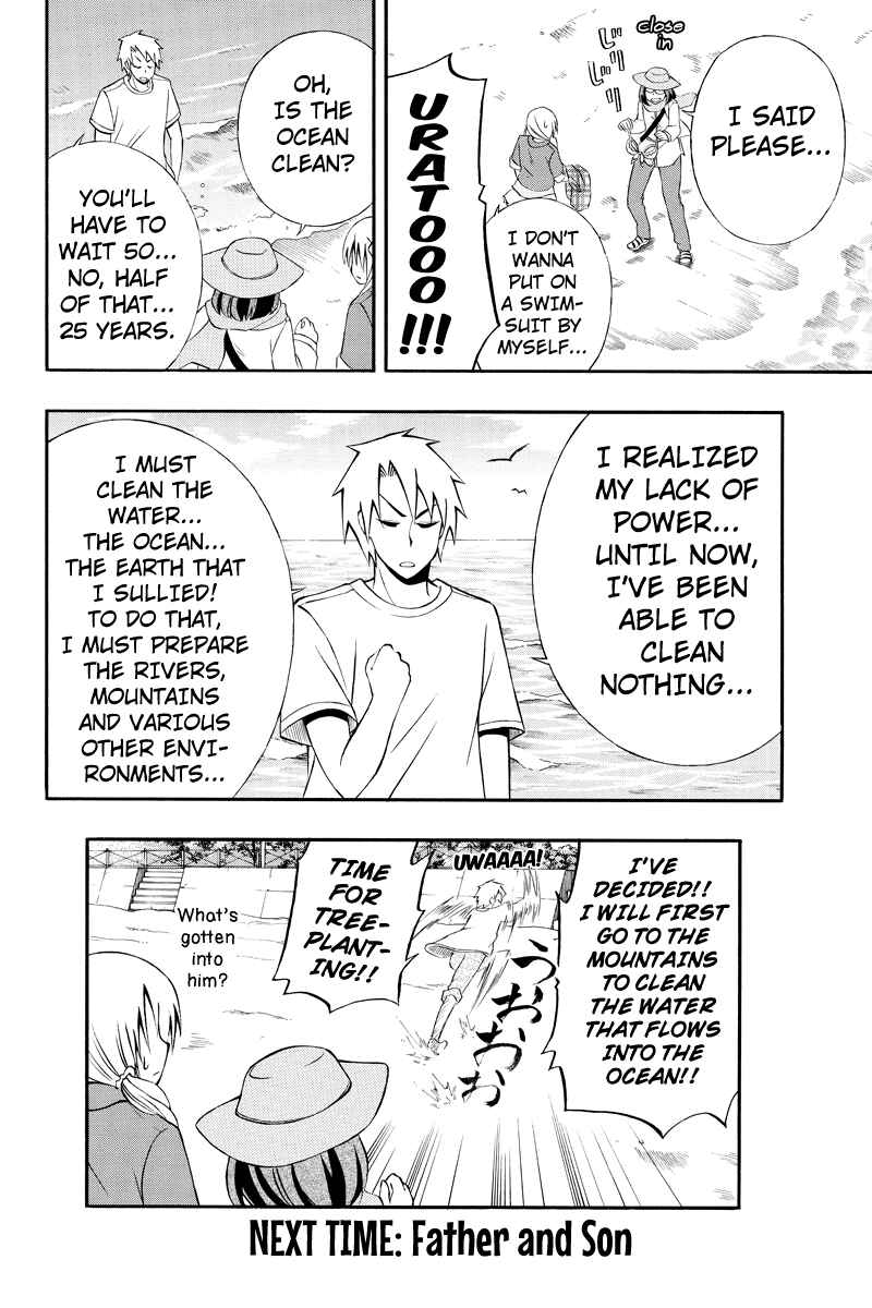 Page 10 Chapter 29 Araidoki.