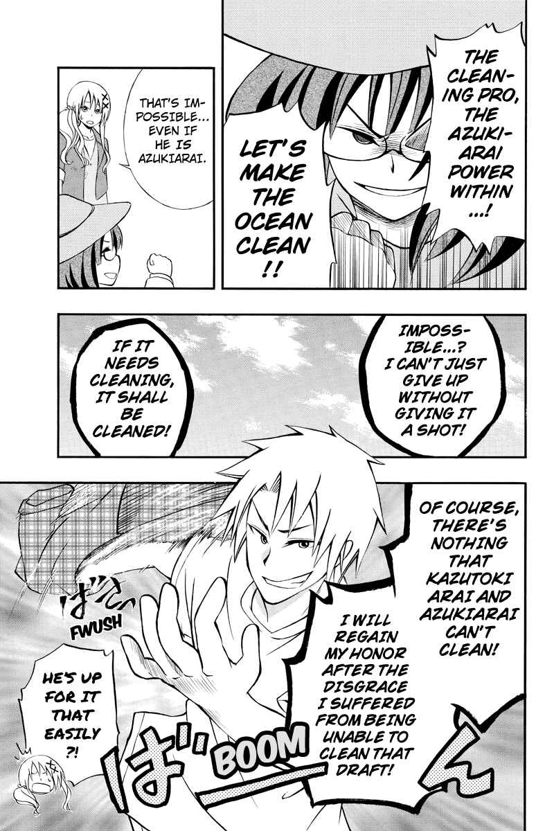 Page 5 Chapter 29 Araidoki.