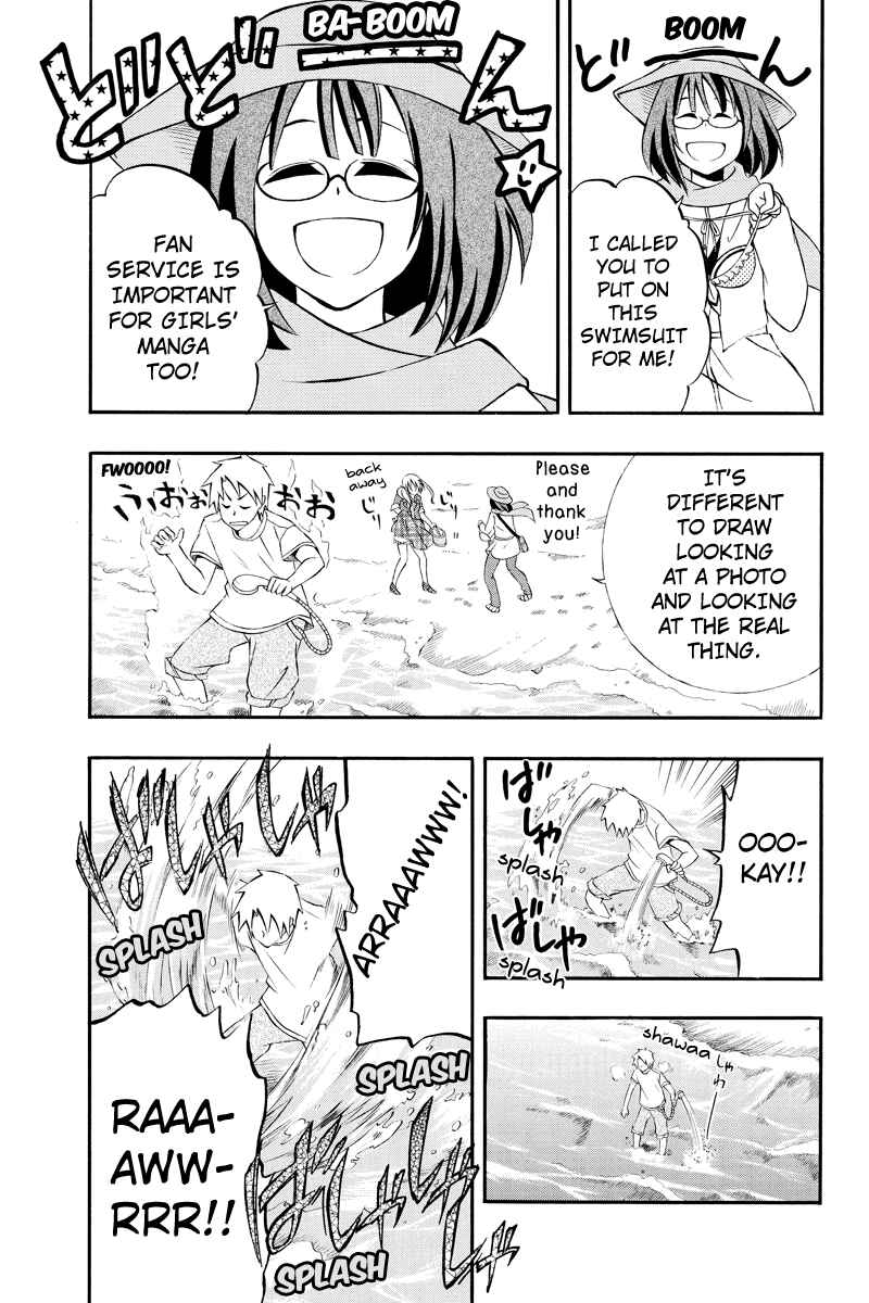 Page 7 Chapter 29 Araidoki.