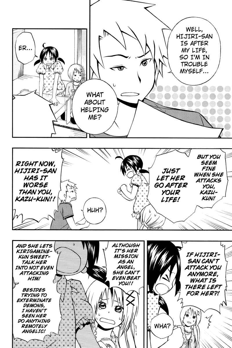 Page 4 Chapter 13 Araidoki.