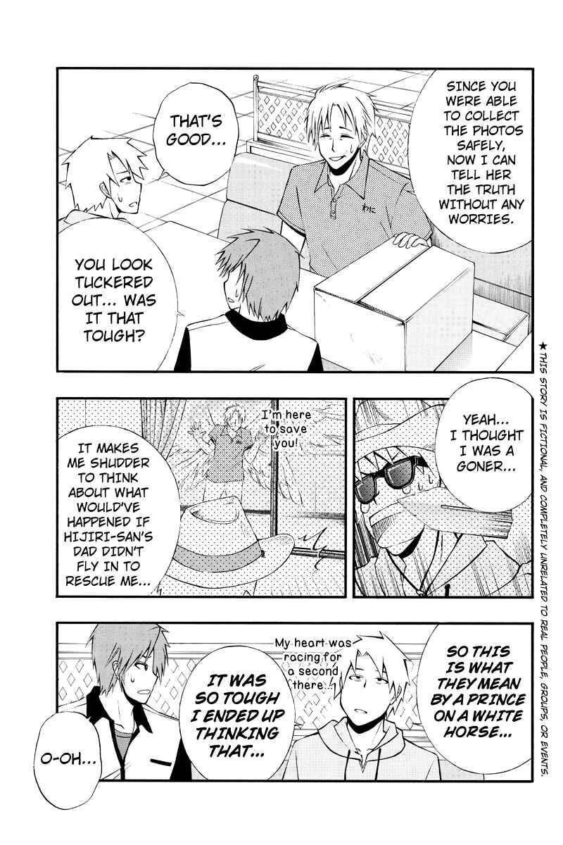 Page 1 Chapter 33 Araidoki.
