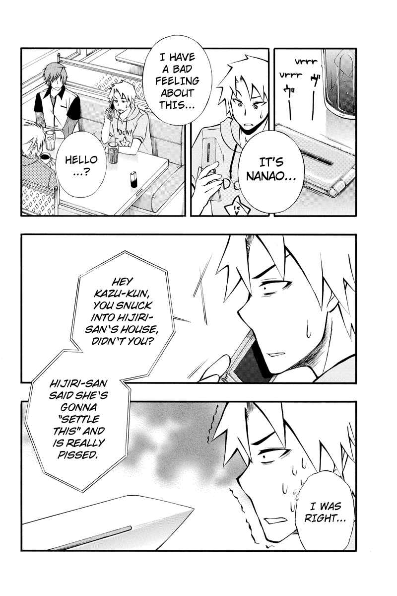 Page 2 Chapter 33 Araidoki.