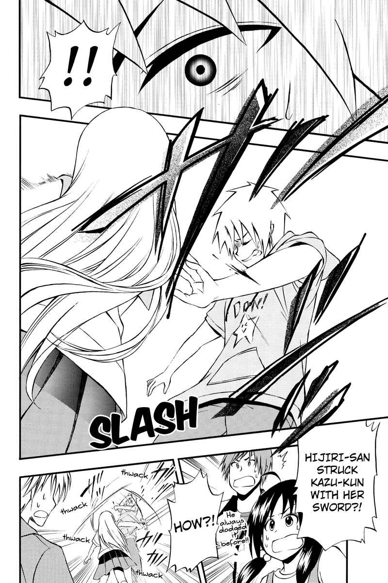 Page 6 Chapter 33 Araidoki.