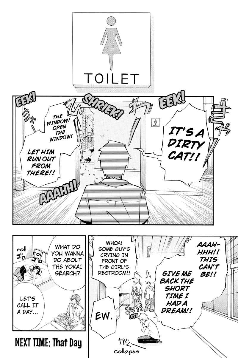 Page 10 Chapter 27 Araidoki.