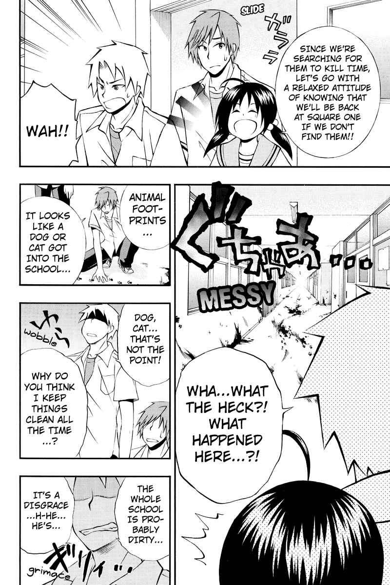Page 4 Chapter 27 Araidoki.