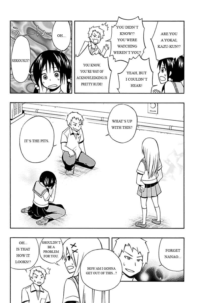 Page 12 Chapter 2 Araidoki.