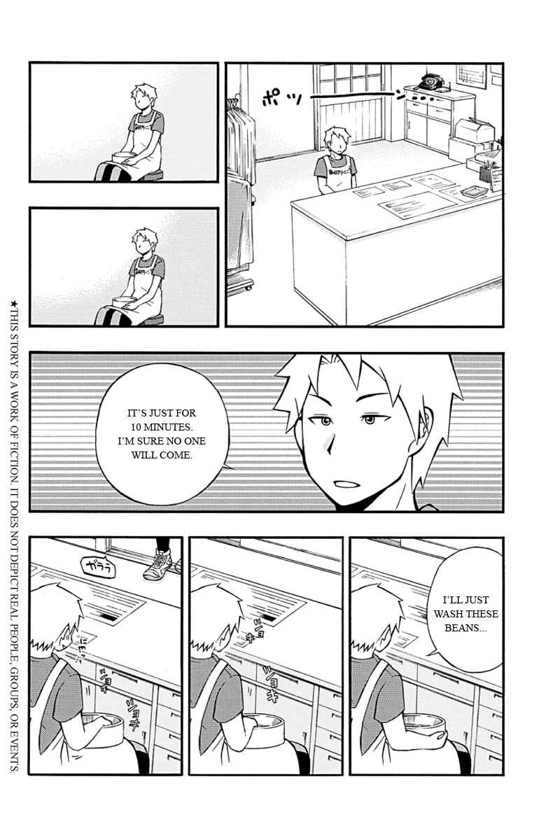 Page 2 Chapter 6 Araidoki.