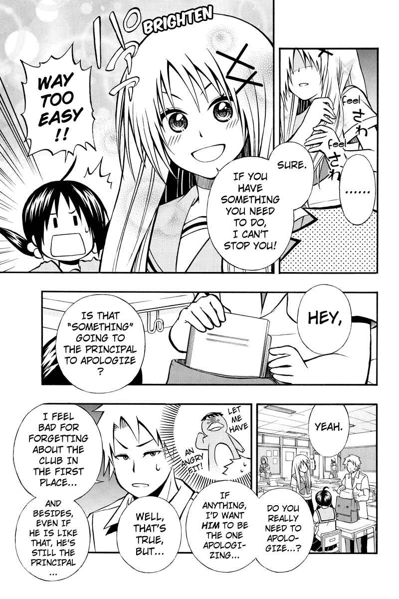 Page 3 Chapter 17 Araidoki.