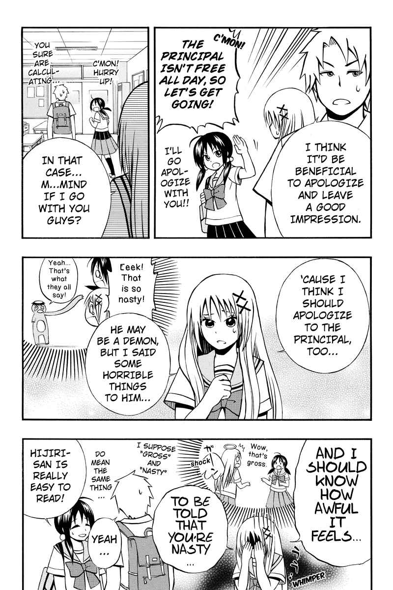 Page 4 Chapter 17 Araidoki.
