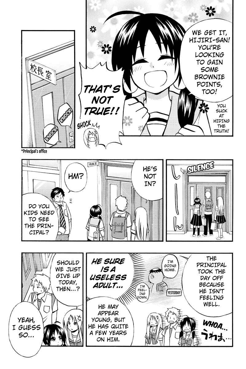 Page 5 Chapter 17 Araidoki.