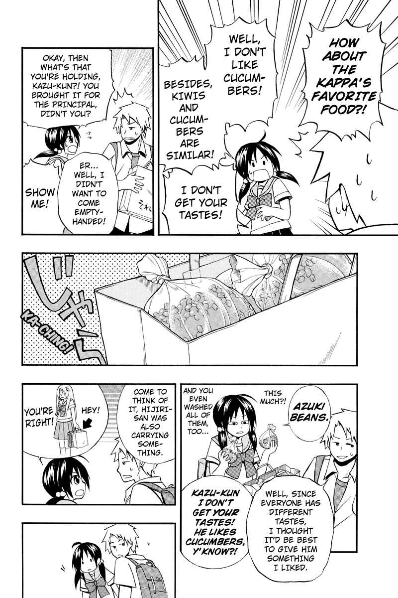 Page 8 Chapter 17 Araidoki.