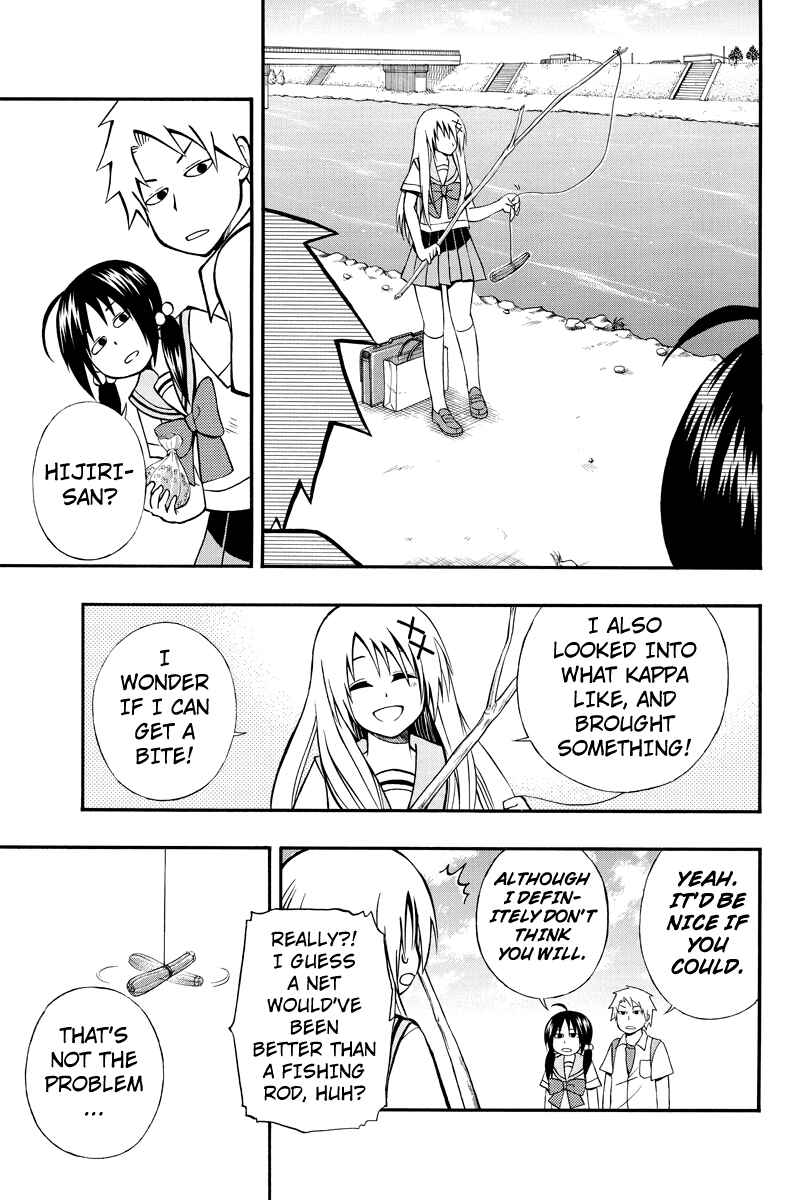 Page 9 Chapter 17 Araidoki.