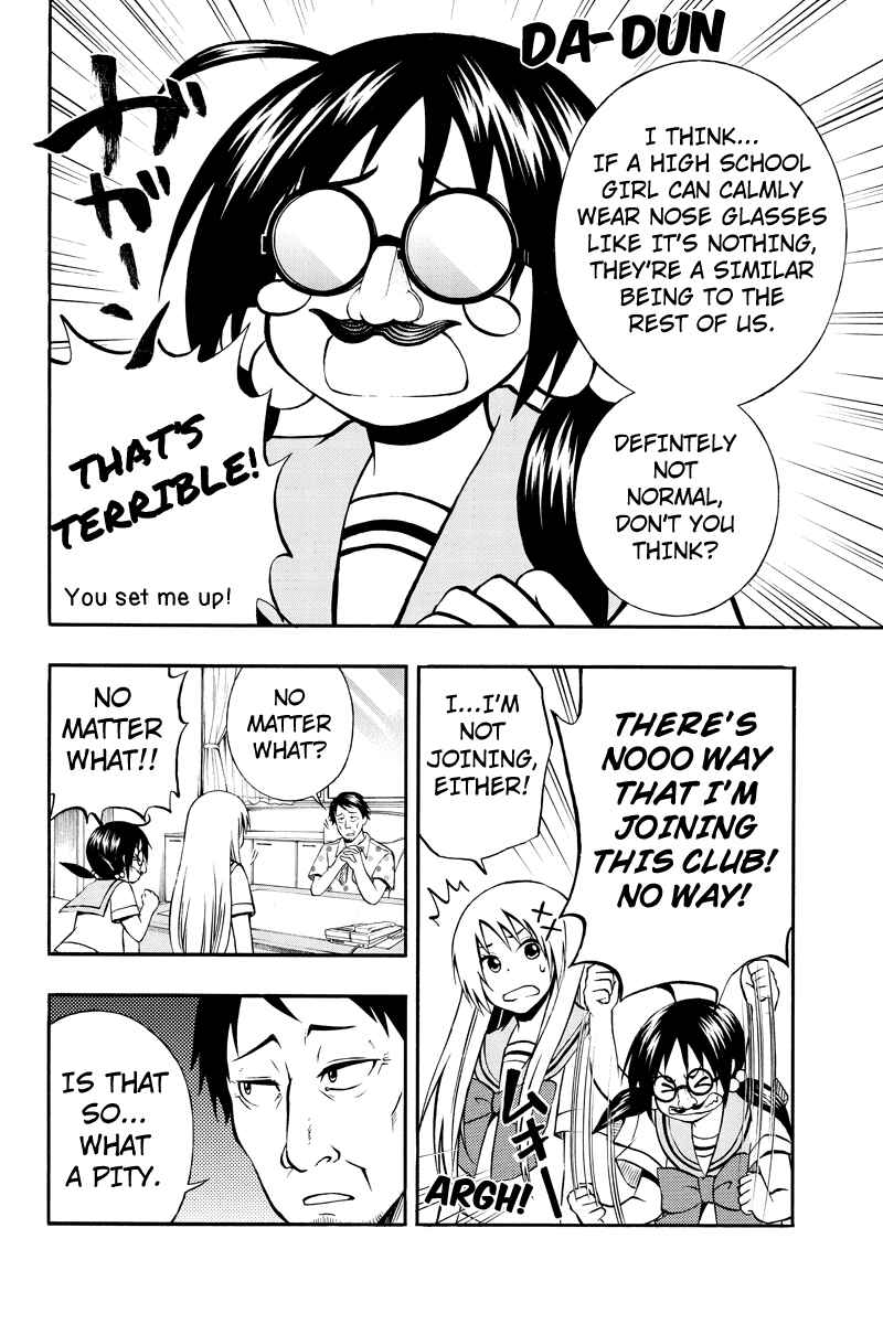 Page 6 Chapter 19 Araidoki.