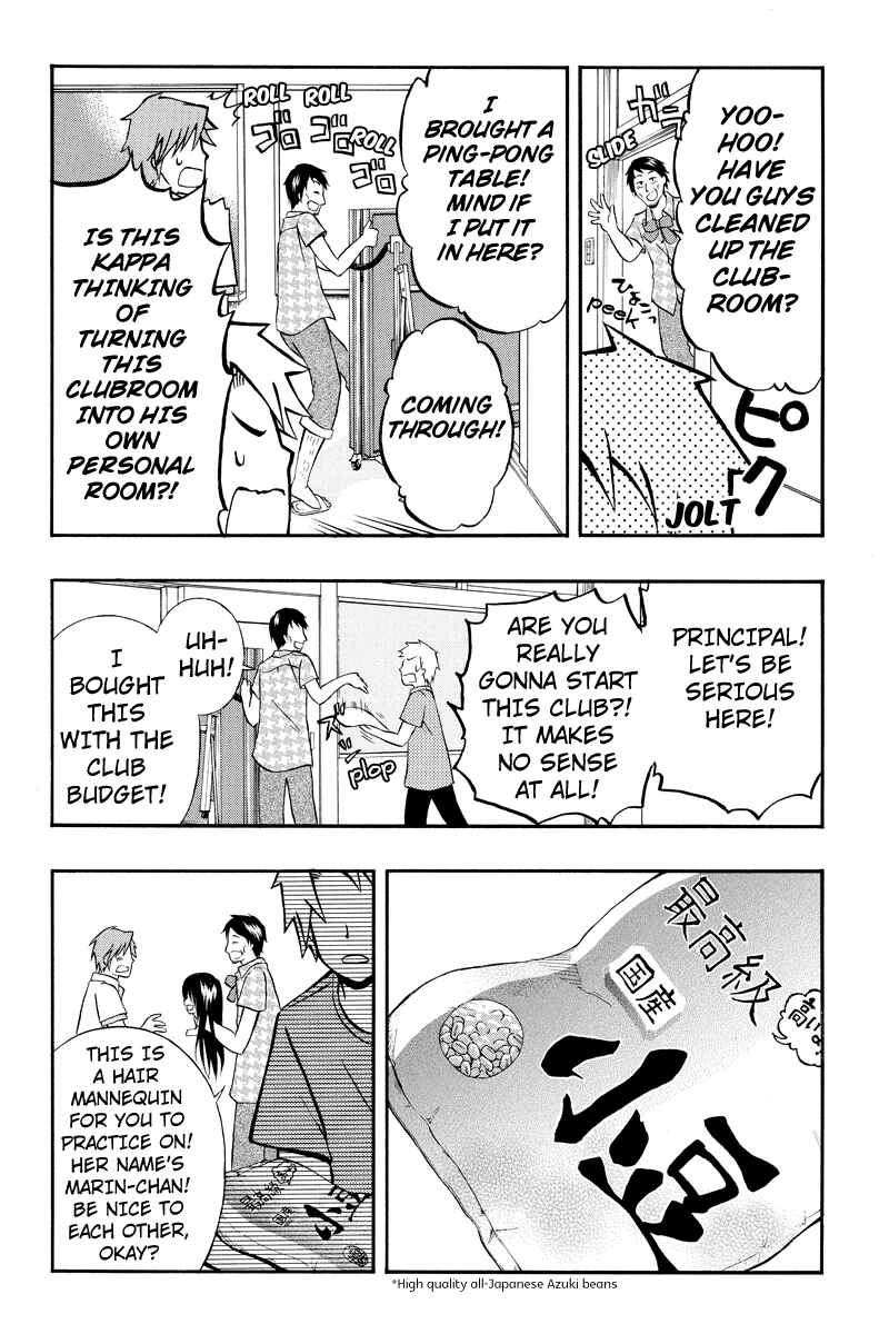 Page 8 Chapter 21 Araidoki.