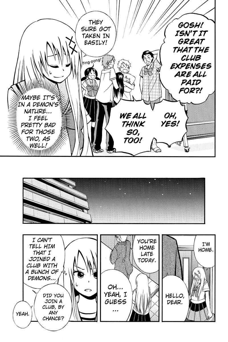 Page 9 Chapter 21 Araidoki.