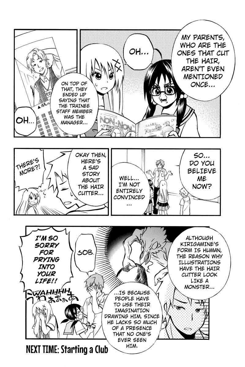 Page 10 Chapter 18 Araidoki.