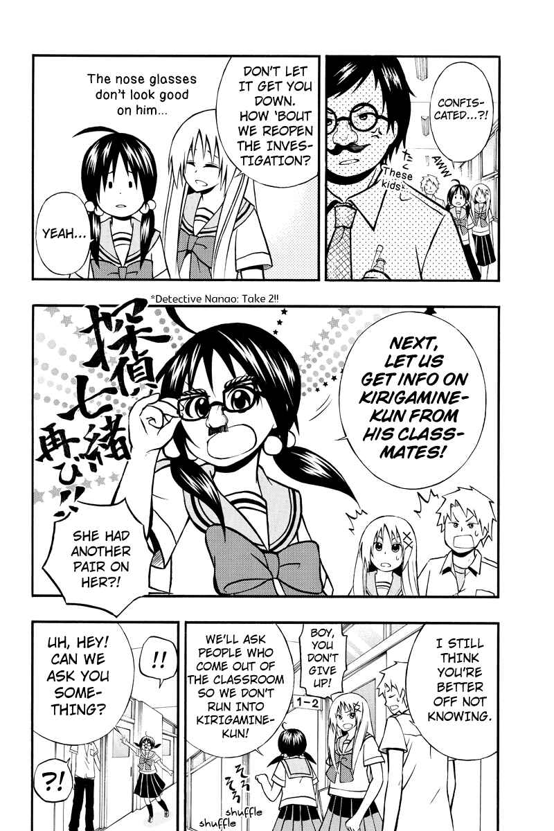 Page 6 Chapter 18 Araidoki.