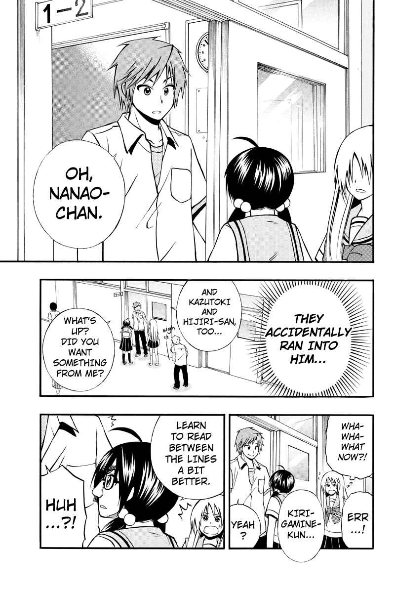 Page 7 Chapter 18 Araidoki.