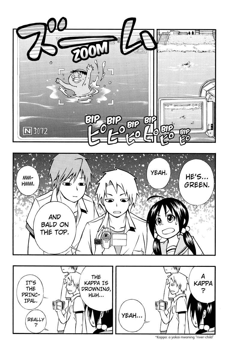 Page 4 Chapter 15 Araidoki.