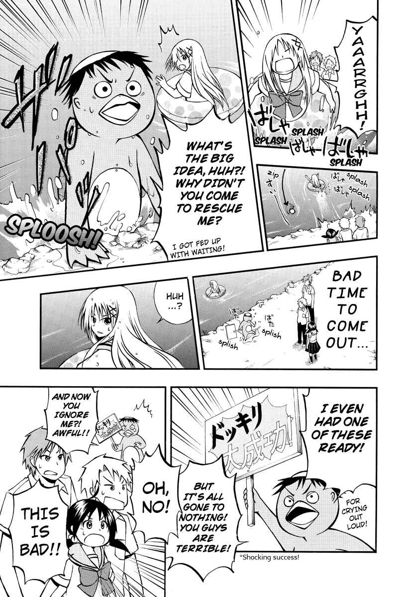 Page 7 Chapter 15 Araidoki.