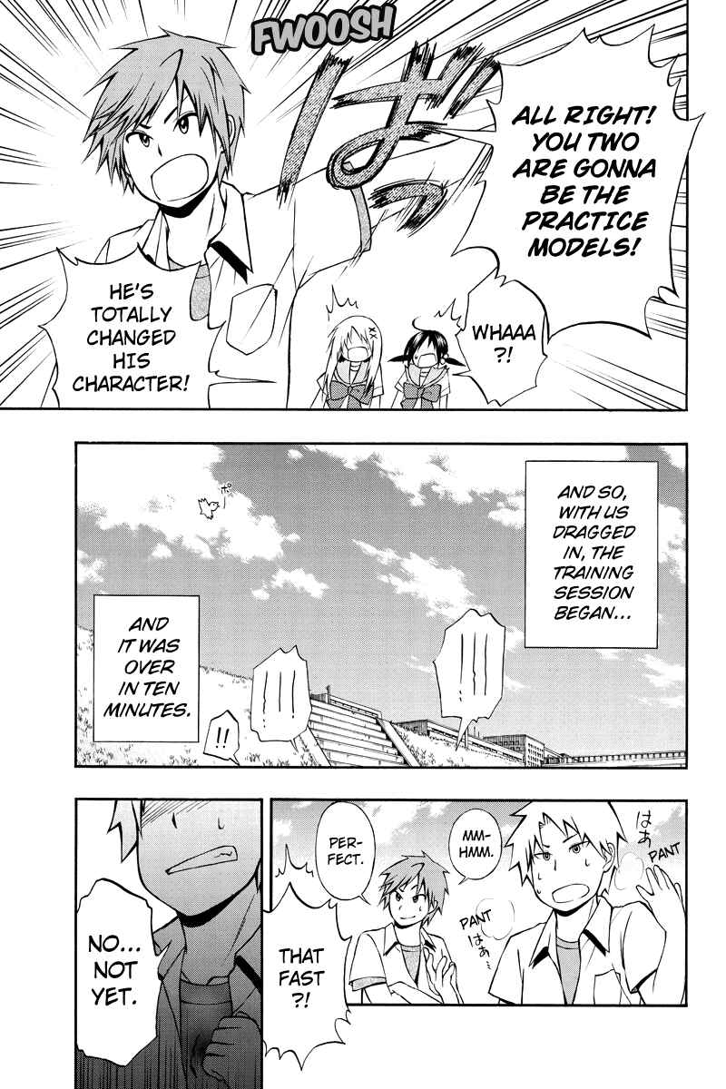 Page 7 Chapter 9 Araidoki.