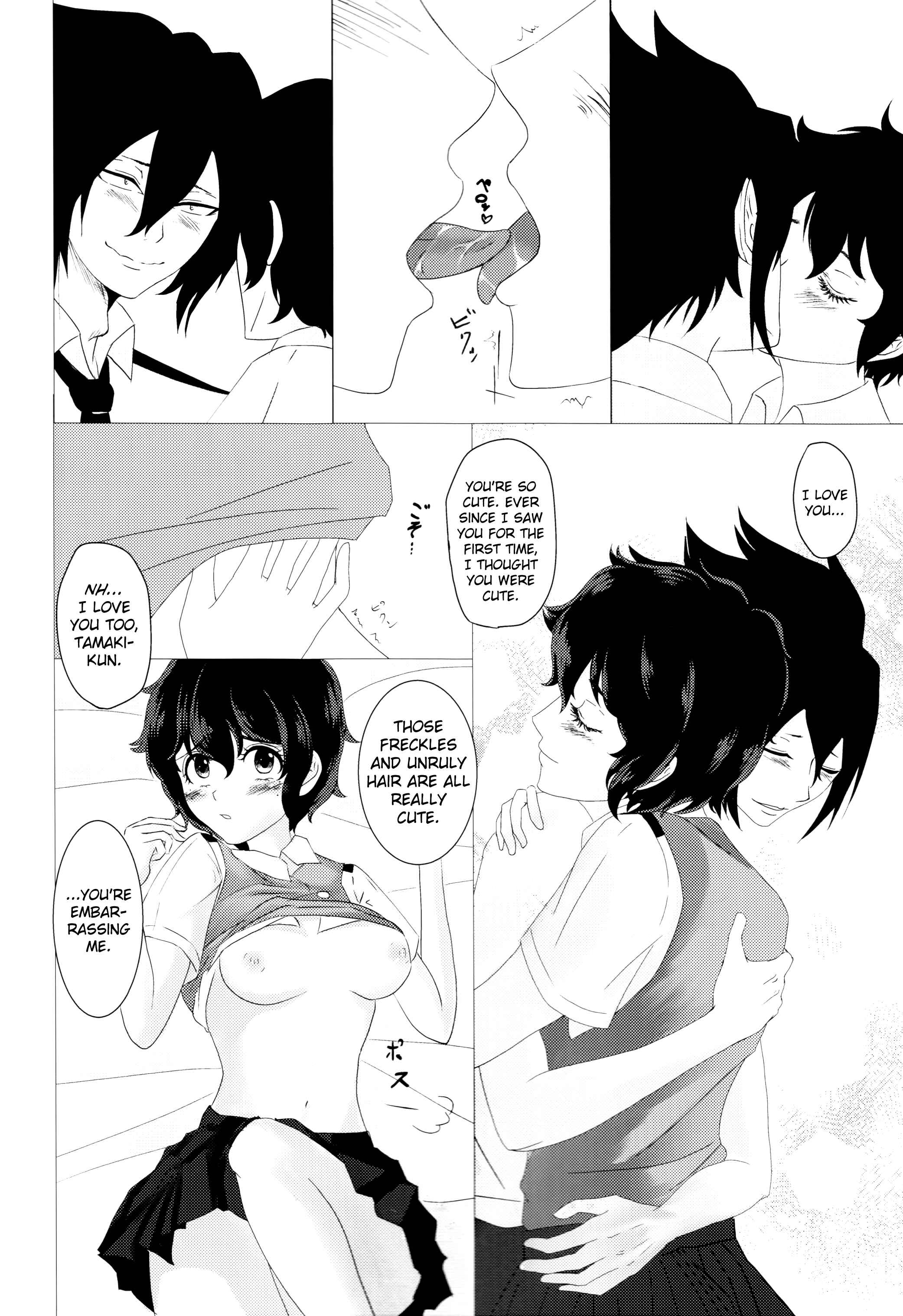 Page 11 Chapter Unknown_156c Boku no Hero Academia - Kimi no Hitomi ni Kanpai! (Doujinshi)