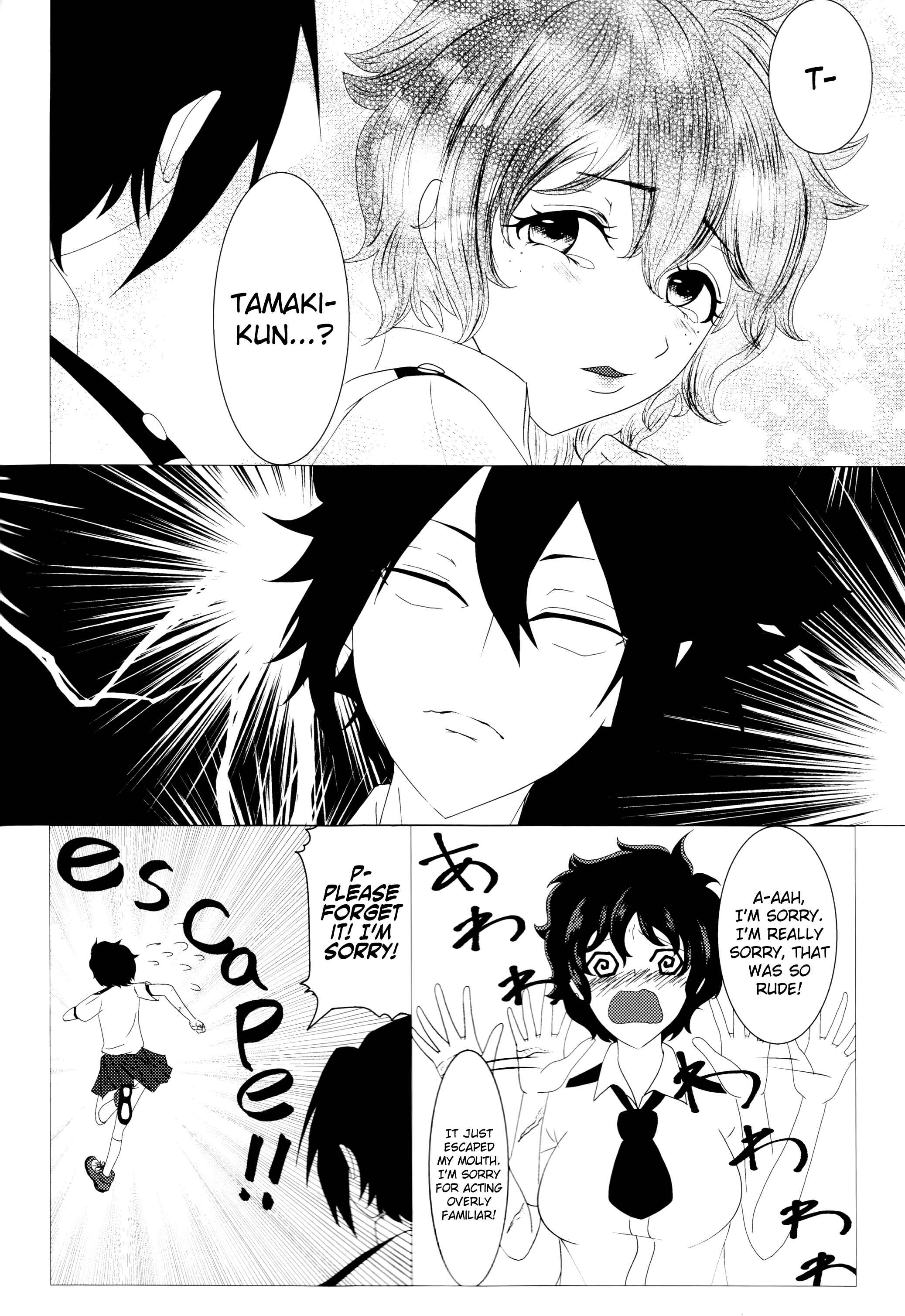 Page 15 Chapter Unknown_156c Boku no Hero Academia - Kimi no Hitomi ni Kanpai! (Doujinshi)