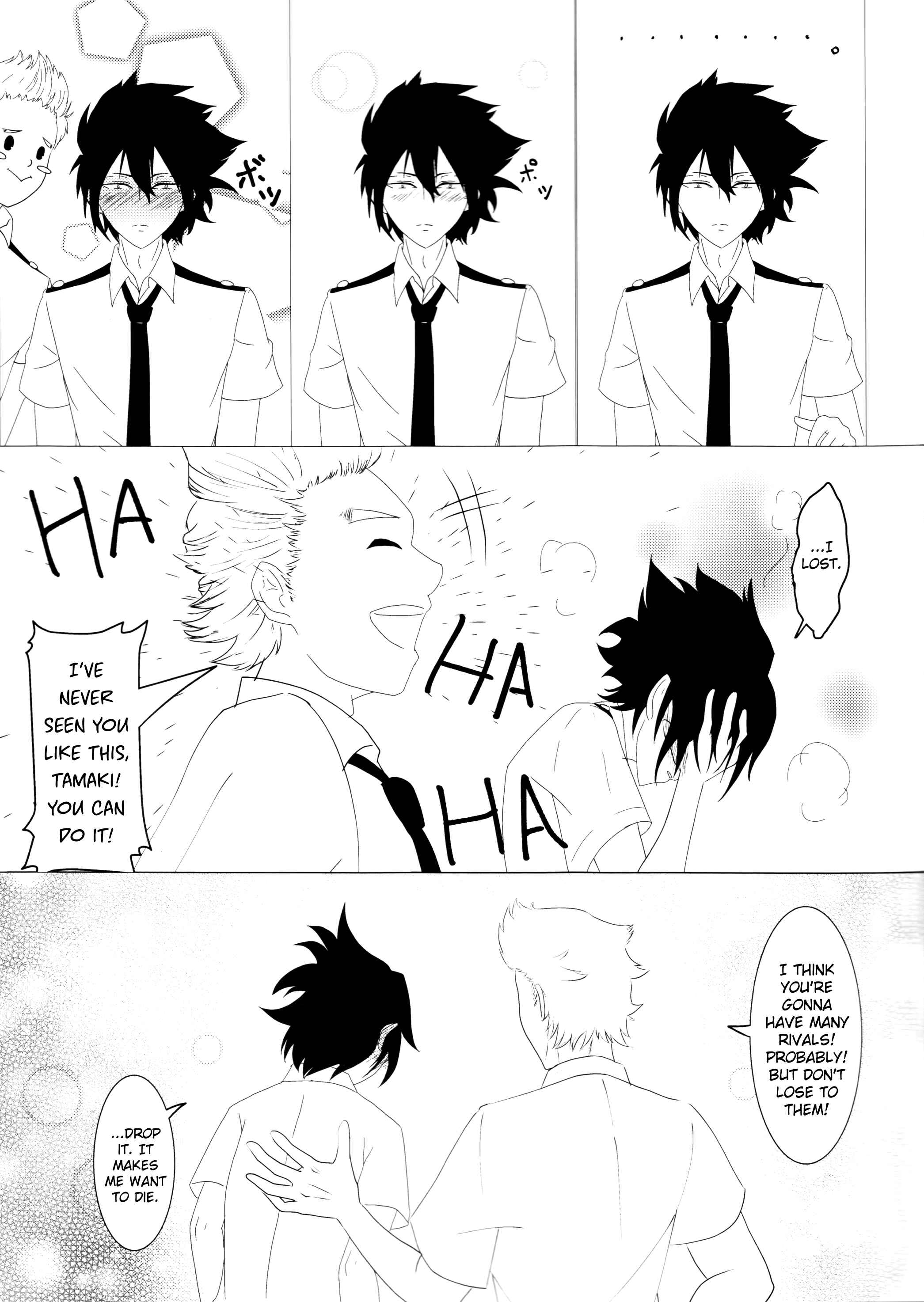 Page 16 Chapter Unknown_156c Boku no Hero Academia - Kimi no Hitomi ni Kanpai! (Doujinshi)
