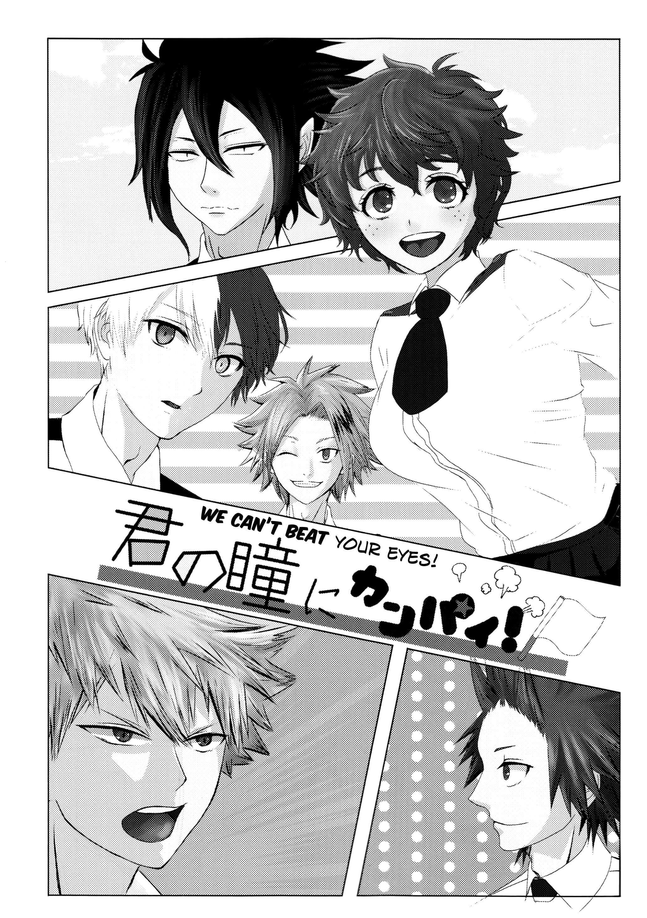 Page 2 Chapter Unknown_156c Boku no Hero Academia - Kimi no Hitomi ni Kanpai! (Doujinshi)
