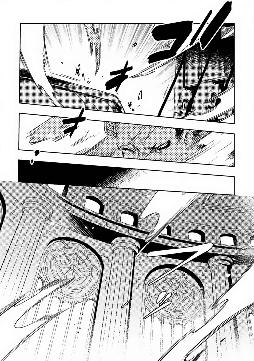 Page 18 Chapter 1 The Mercenary Bomber Explodes All Cheaters