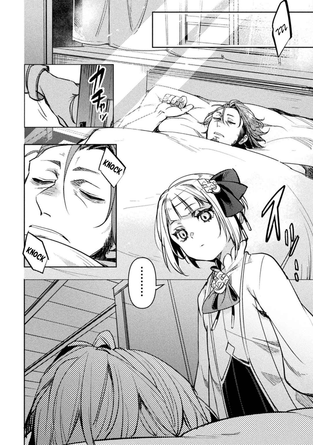 Page 13 Chapter 4 The Mercenary Bomber Explodes All Cheaters