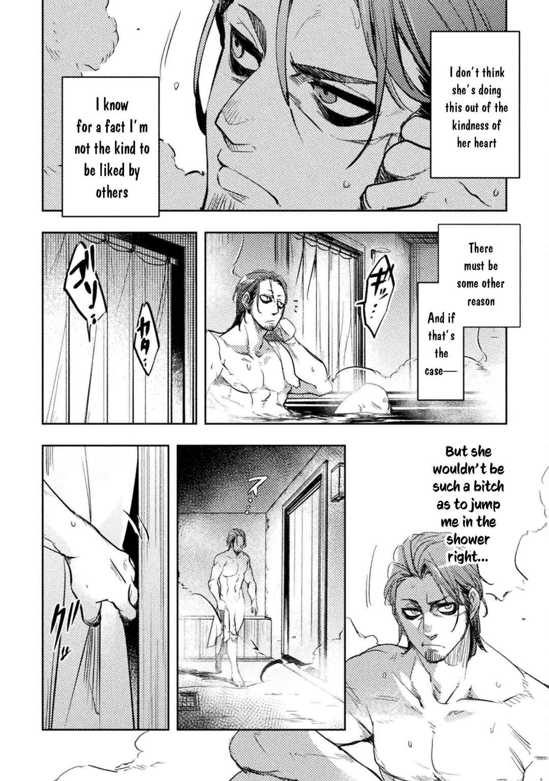 Page 5 Chapter 4 The Mercenary Bomber Explodes All Cheaters