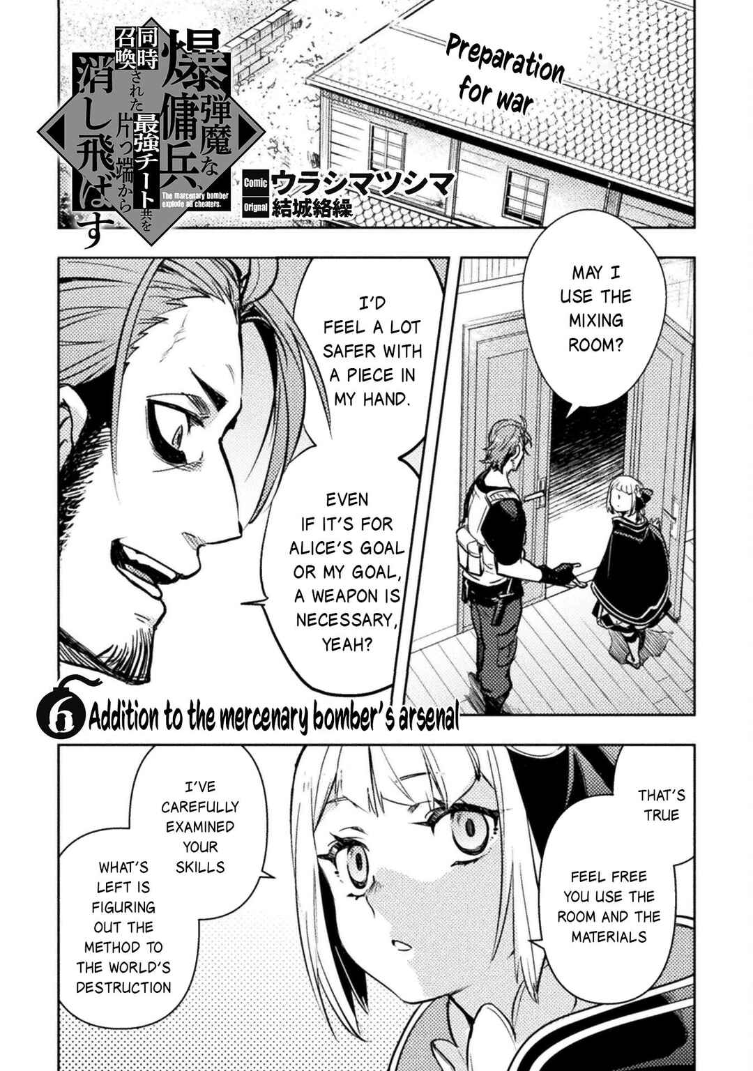 Page 2 Chapter 6 The Mercenary Bomber Explodes All Cheaters
